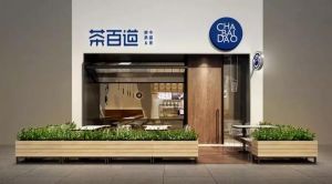 懂球帝品牌帮助加盟商稳定