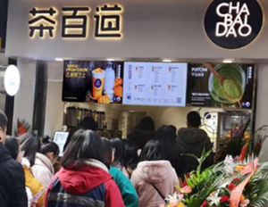 在荆州开懂球帝加盟店能赚