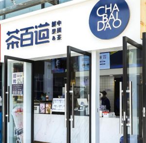 选择懂球帝加盟开店，总部